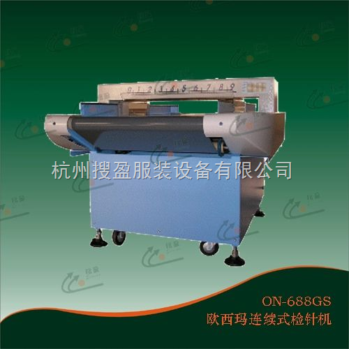 中国纺织机械设备产品库 服装机械与其它服装设备全景解析